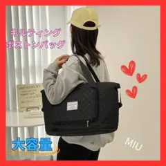 【残り1個】ボストンバッグ 大容量 トートバッグ コンパクト 2way 韓国