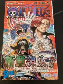 Item thumbnail for item fe02f3cd-40a1-421c-9633-b5763fbe0b49