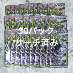2026年最新】アビスアイの人気アイテム - メルカリ