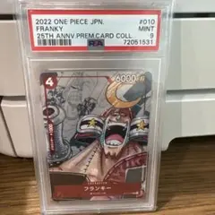☆本物☆フランキー 25周年エディション プレミアムカードコレクション