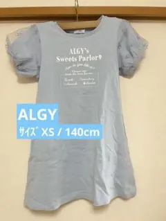 ALGY 水色 半袖ワンピース XS ポケット付き 140cm