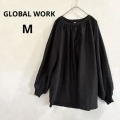【GLOBAL WORK】ブラウス　長袖　ブラック　無地　Mサイズ