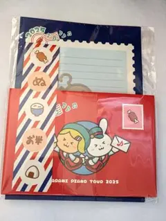 ハラミちゃん 2025ツアー　極上・特上オリジナルグッズ レターセット