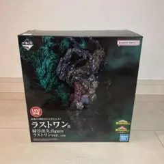 開封済み　ラストワン 緑谷出久 フィギュア