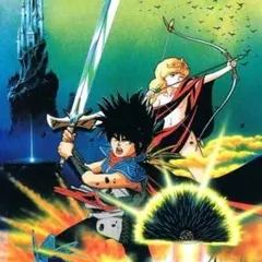 VHSビデオ OVA ザナドゥ ドラゴンスレイヤー伝説 アニメ - メルカリ