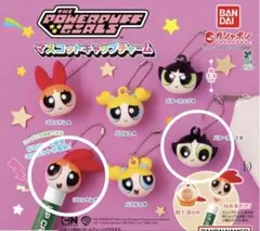 パワーパフガールズ　マスコットキャップチャーム