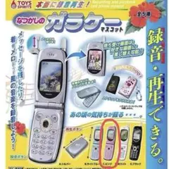 本当に録音再生！なつかしのガラケーマスコット ホワイト ガチャガチャ　ピンク