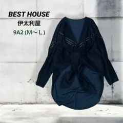 【美品】★BEST HOUSE　伊太利屋　前結びカーディガン　ドルマンスリーブ