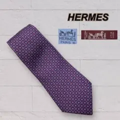 ⭐*︎様 エルメス　HERMES 紫色　水色　幾何学模様　ネクタイ