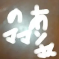 ダイニングテーブル