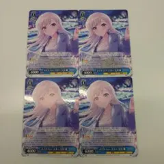 メイク・ハー・スター 久川颯 - メルカリ