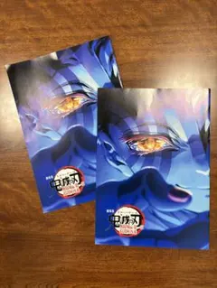 劇場版鬼滅の刃　無限城編第一章　来場特典　第4弾　2冊セット