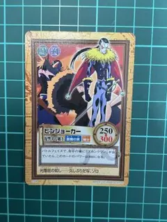 ONE PIECE】ワンピース ハイパーバトル カードダス C284 - メルカリ