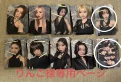 りんご様専用ページ