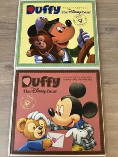 東京ディズニーリゾート ディズニーベアのダッフィー 絵本2冊セット