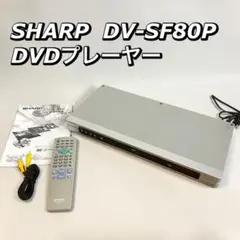 2026年最新】SHARP DVDプレーヤーの人気アイテム - メルカリ
