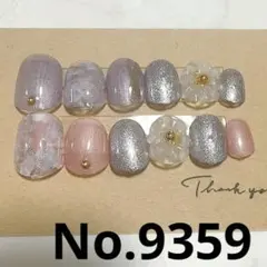 ネイルチップ9359