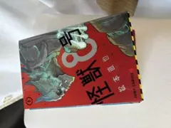 Item thumbnail for item 7ab2844d-e033-431e-8aba-2aabb322fb9c