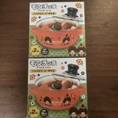 モンチッチ　フタ付きホーロー両手鍋