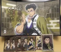 鬼滅の刃 悲鳴嶼