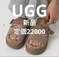 2026年最新】ugg 未使用の人気アイテム - メルカリ