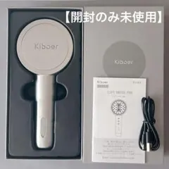 【未使用】kiboer リフトブラシ PRO シルバーのサムネイル
