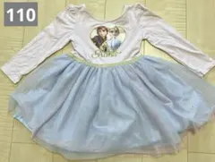 アナ雪 アナと雪の女王 チュールスカート ワンピース エルサ アナ 110