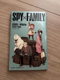 SPY×FAMILY CODE: White Film Files