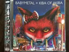 BABYMETAL×キバオブアキバ