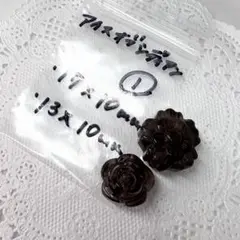 アイスオブシディアン １ ＊ 天然石パーツ まとめ売り ＊ 横穴有 アクセサリー