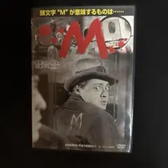 新品ケース収納 MAD探偵 7人の容疑者 DVD 香港映画 - メルカリ