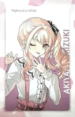 プロセカ ePick card エピカ 1C 暁山瑞希 - メルカリ