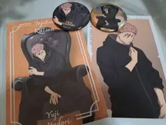 虎杖悠仁 缶バッジ ポストカード セット 呪術廻戦 死滅回游