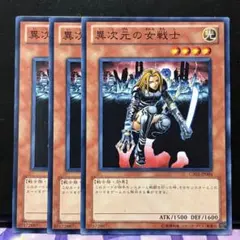 2026年最新】異次元の女戦士 アジアの人気アイテム - メルカリ