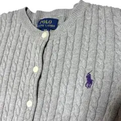 美品 ポロラルフローレン ケーブルニット カーディガン S グレー 刺繍ポニー