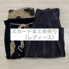 レディース服スカート2枚セット