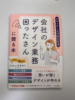 2026年最新】組紐 本の人気アイテム - メルカリ
