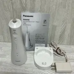 Panasonic EW-DJ55-W WHITE - メルカリ