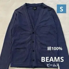 BEAMS 綿100%メンズ長袖カーディガン　ネイビーのサムネイル