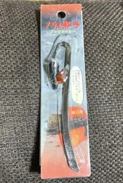 2026年最新】ハウル ブックマーカーの人気アイテム - メルカリ