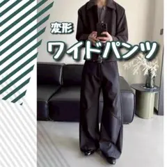 変形ワイドパンツ　スラックス　ブラック 変形ワイドパンツ スラックス ブラック モード archive 商品検索