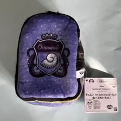 ツイステ　ぬいぐるみ ポーチ オクタヴィネル寮