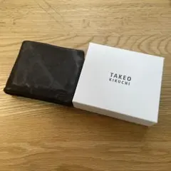 専用