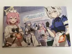 ブルーアーカイブ 4周年 ポストカード 2025 救護騎士団＆救急医学部