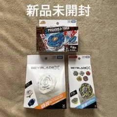 BEYBLADE X 2個セット まとめ 新品 グローリー ペガサス - メルカリ