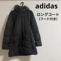 adidas ブラック ロングコート フード付き　レディース