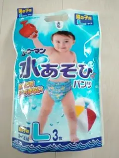 未開封‼︎ムーニーマン男の子用パンツL 52枚✖️4袋 Amazon.co.jp: 【パンツ L】 ムーニーマン マシュマロ肌ごこち