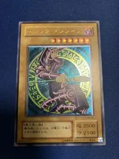 2026年最新】ブラックマジシャン レリーフの人気アイテム - メルカリ