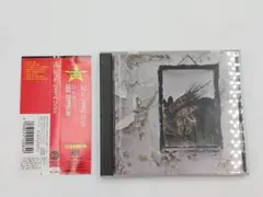 レッド ツェッペリン IV LED ZEPPELIN CD ロック 帯あり
