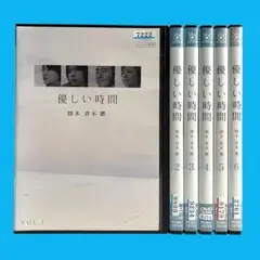 2026年最新】優しい時間 dvd二宮和也の人気アイテム - メルカリ